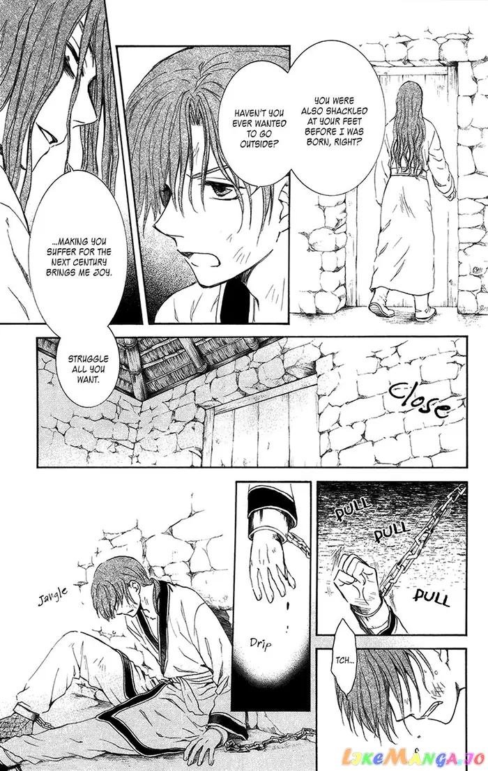 Yona of the Dawn Chapter 99.5 image 07_optimized
